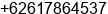 Fax number of Mr. Sunday Ade at MEDAN