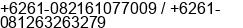 Mobile number of Mr. Herdiansyah.Hussain (Ryan) Ryan at Medan