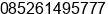 Phone number of Mr. misran hasan at Medan