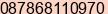 Phone number of Mr. Renato Aldi at Medan